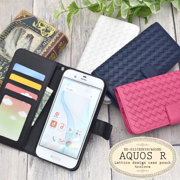<スマホケース>AQUOS R SH-03J/SHV39/605SH用ラティスデザインケースポーチ