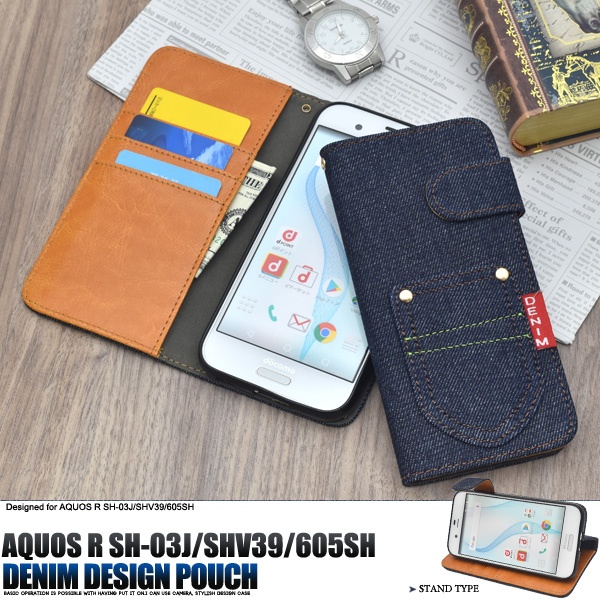 <スマホケース>AQUOS R SH-03J/SHV39/605SH用デニムデザインスタンドケースポーチ