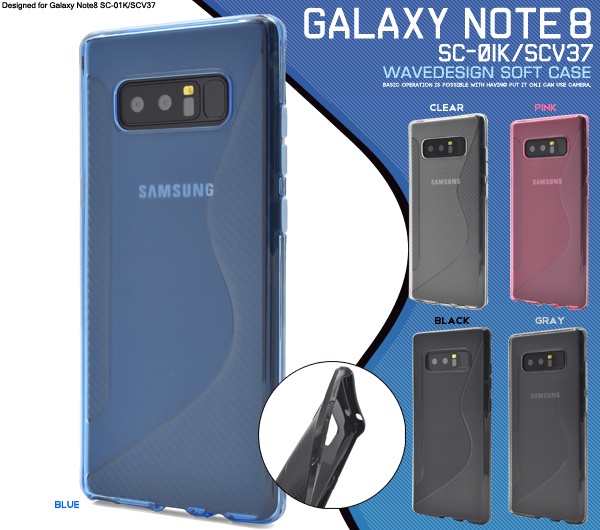 <スマホケース>Galaxy Note8 SC-01K/SCV37用ウェーブデザインラバーケース