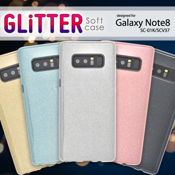 <スマホケース>キラキラ華やか! Galaxy Note8 SC-01K/SCV37用グリッターソフトケース