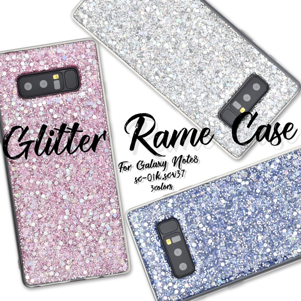 キラキラのホロやラメをちりばめた♪ Galaxy Note8 SC-01K/SCV37用カバー グリッターラメケース