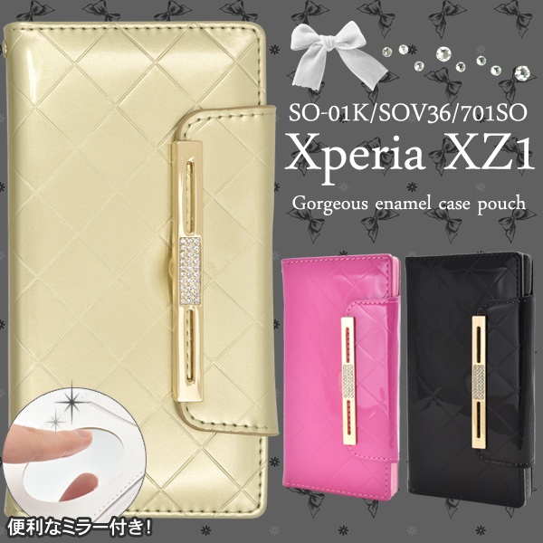 <スマホケース>ミラー付 Xperia XZ1 SO-01K/SOV36/701SO用ゴージャスエナメルケースポーチ