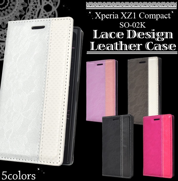 <スマホケース>Xperia XZ1 Compact SO-02K用レースデザインレザーケース