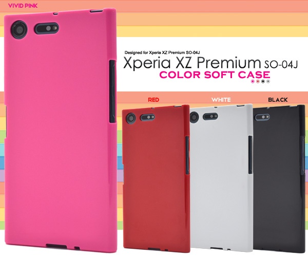 <スマホケース> Xperia XZ Premium SO-04J用カラーソフトケース (ソフトカバー)