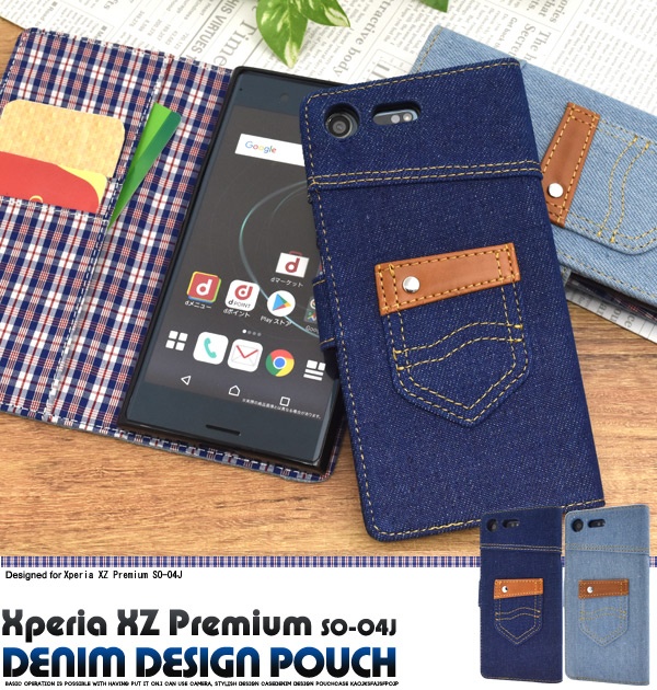 <スマホケース>Xperia XZ Premium SO-04J用デニムデザインケースポーチ（ジーンズデザイン)