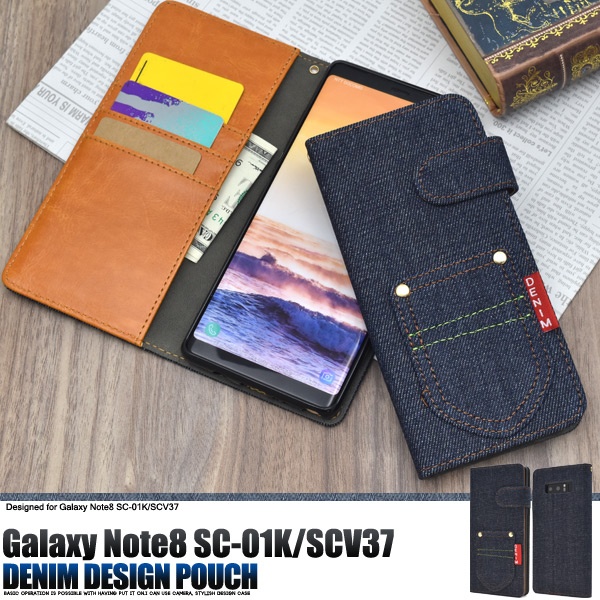 <スマホケース>Galaxy Note8 SC-01K/SCV37用デニムデザインスタンドケースポーチ
