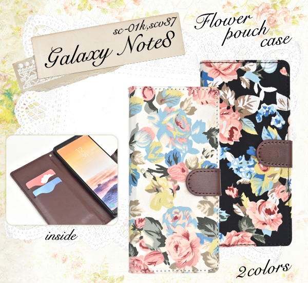 <スマホケース>Galaxy Note8 SC-01K/SCV37用フラワーポーチケース