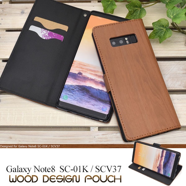 <スマホケース>Galaxy Note8 SC-01K/SCV37用ウッドデザインスタンドケースポーチ