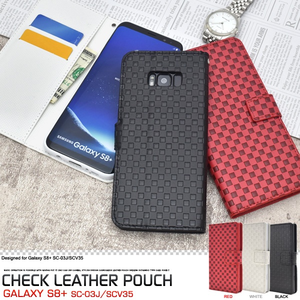 <スマホケース>Galaxy S8+ SC-03J/SCV35用市松模様デザインスタンドケースポーチ