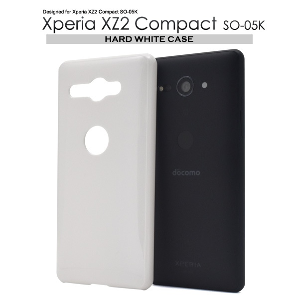 <スマホ用素材アイテム>Xperia XZ2 Compact SO-05K用ハードホワイトケース