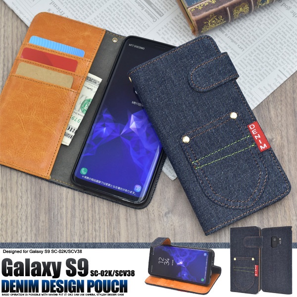 <スマホケース>Galaxy S9 SC-02K/SCV38用ポケットデニムデザイン手帳型ケース