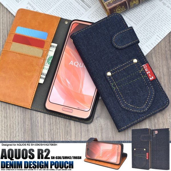<スマホケース>AQUOS R2 SH-03K/SHV42/706SH用ポケットデニムデザイン手帳型ケース