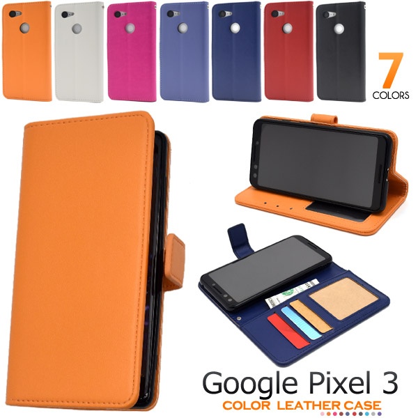 <スマホケース>Google Pixel 3用カラーレザー手帳型ケース