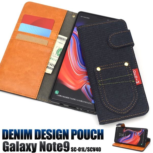 <スマホケース>Galaxy Note9 SC-01L/SCV40用ポケットデニムデザイン手帳型ケース