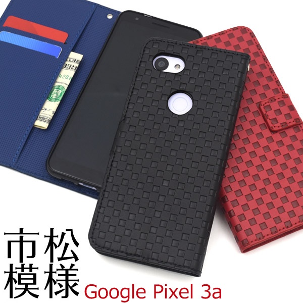 <スマホケース>Google Pixel 3a用市松模様デザイン手帳型ケース