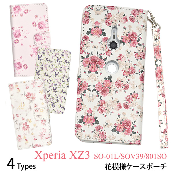 <スマホケース>Xperia XZ3 SO-01L/SOV39/801SO用花模様手帳型ケース