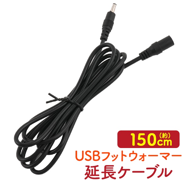 3種類タイマー+温度設定3段階付き！　USBフットウォーマー　グレー/ベージュ