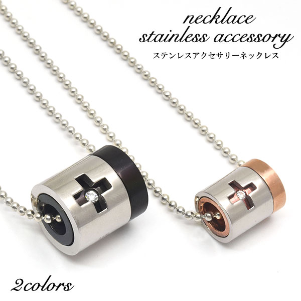 ジルコニアがかわいく覗く♪ 2WAY 2トーン ステンレスネックレス