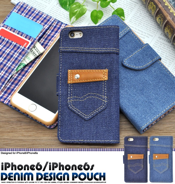 <スマホケース>人気のデニムデザイン! iPhone6/6s用デニムデザインケースポーチ（ジーンズデザイン)