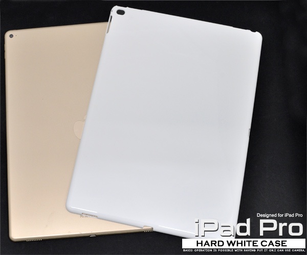 <タブレット用品>シンプルデザイン! iPad Pro12.9インチ(2015年モデル)用ハードホワイトケース