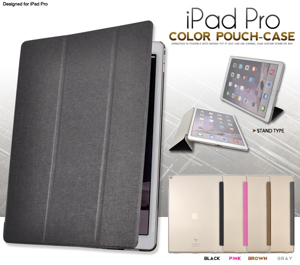 <タブレット用品>iPad Pro12.9インチ(2015年モデル)用和紙風デザインスタンドケースポーチ