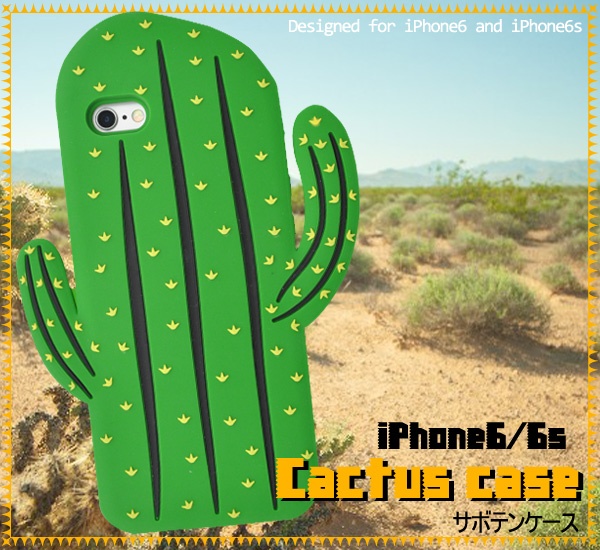 <スマホケース>目立つこと間違いなし! iPhone6/s用サボテンケース