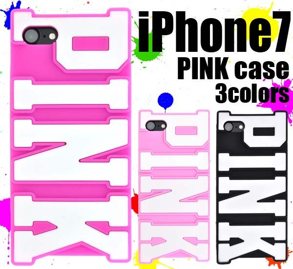 <おもしろケースシリーズ!>ド派手な3Dデザイン♪! iPhone SE(第2世代・第3世代）/8/7用PINKケース