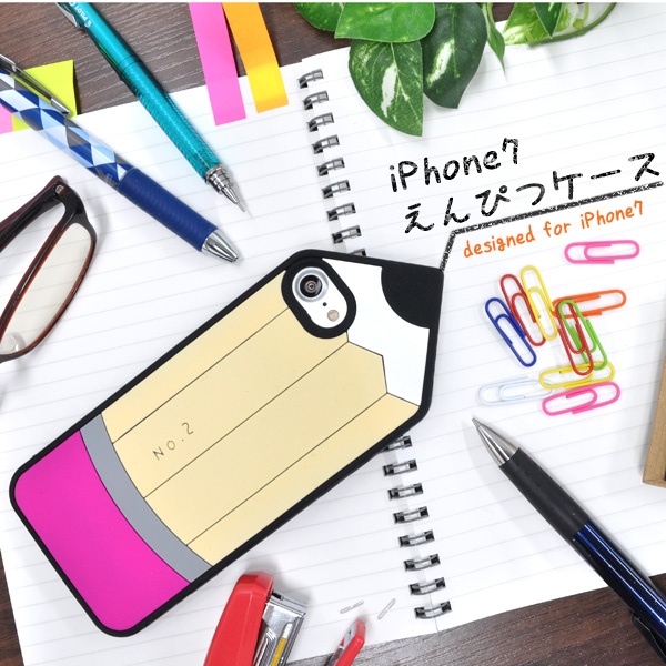 <おもしろケースシリーズ!>書けないけどかわいい! iPhone SE(第2世代・第3世代）/8/7用えんぴつケース