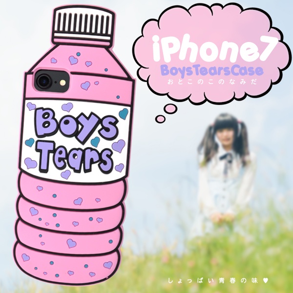 <おもしろケースシリーズ!>iPhone SE(第2世代・第3世代）/8/7用BoysTears（男の子のなみだ）ケース