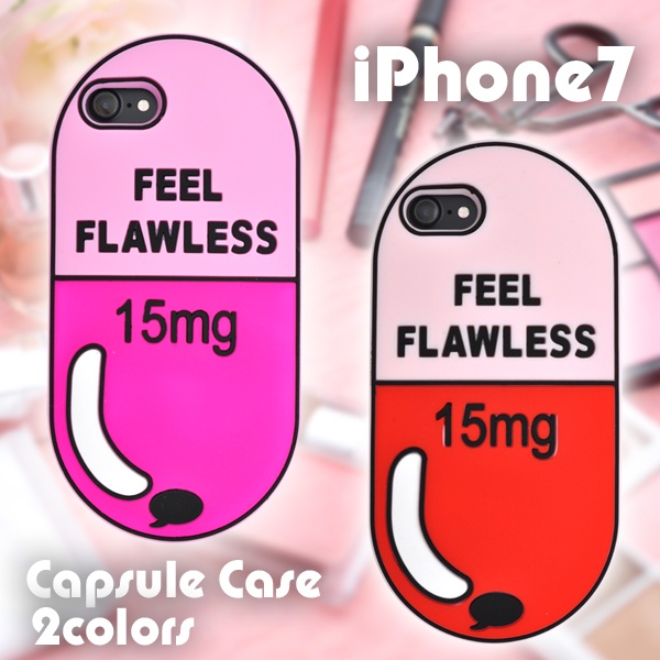 <おもしろケースシリーズ!>この丸みがカワイイ♪ iPhone SE(第2世代・第3世代）/8/7専用カプセルケース