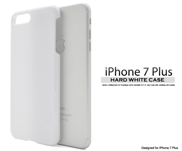 <スマホ用素材アイテム>iPhone8Plus/iPhone7Plus専用ハードホワイトケース