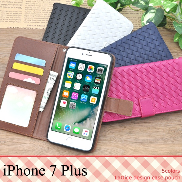 <スマホケース>落ち着きの格子デザイン♪ iPhone8Plus/iPhone7Plus用ラティスデザインケースポーチ