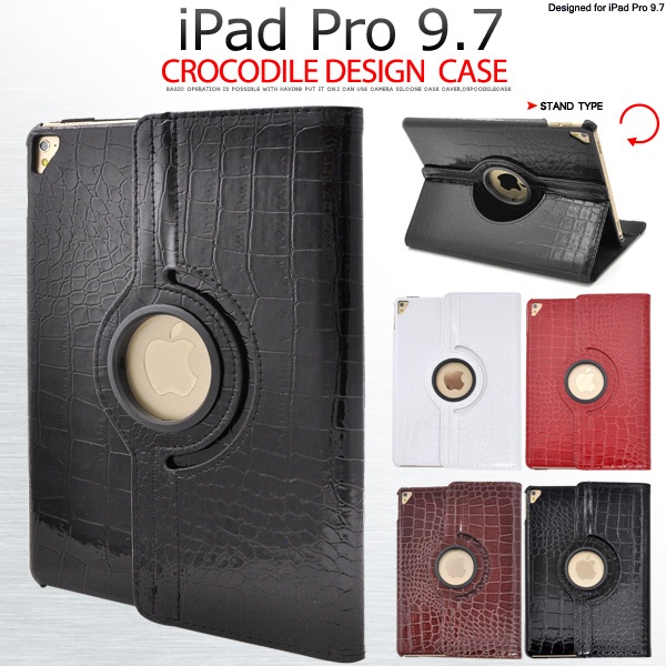 <タブレット用品>回転式スタンド付き!iPad Pro 9.7インチ用クロコダイルレザーデザインケース