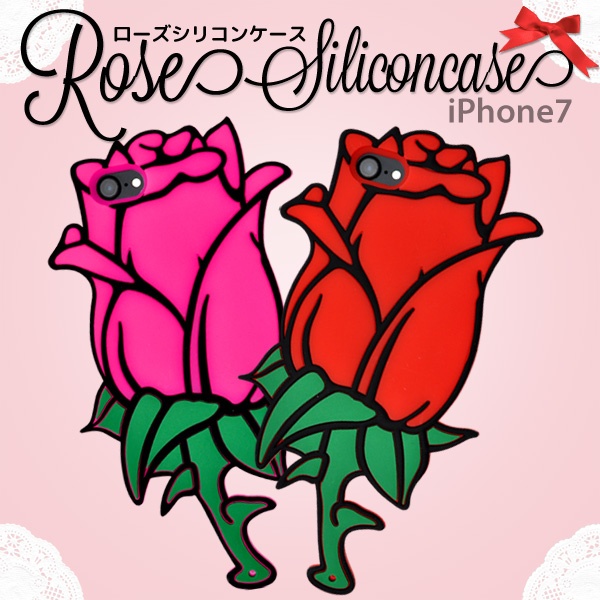 <おもしろケースシリーズ!>iPhone SE(第2世代・第3世代）/8/7用ローズシリコンケース!