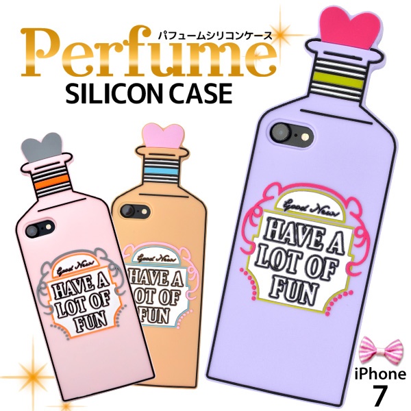 <おもしろケースシリーズ!>きゅんきゅんCUTE!iPhone SE(第2世代・第3世代）/8/7用パフュームケース