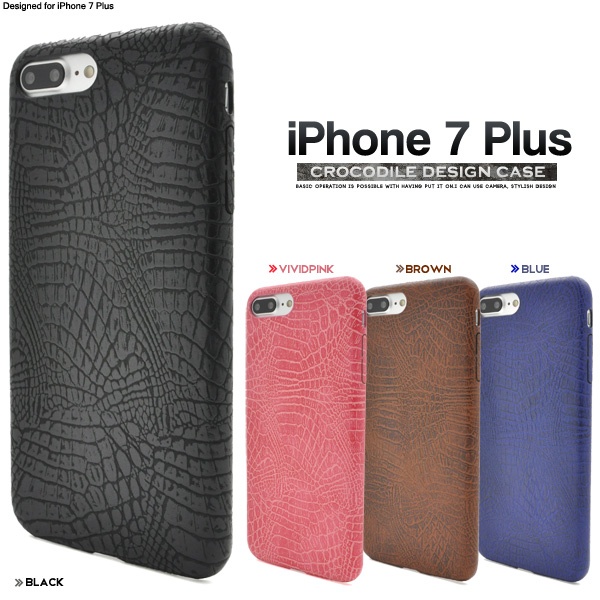<スマホケース>iPhone7Plus用クロコダイルデザインソフトケース