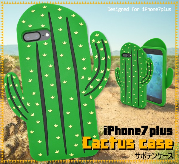 <おもしろケースシリーズ!>目立つこと間違いなし!iPhone8Plus/iPhone7Plus用サボテンケース