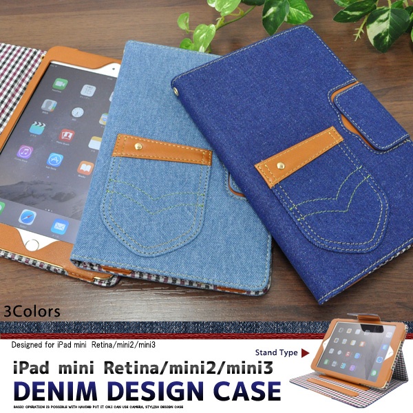 iPad mini Retina/iPad mini2/mini3用デニムデザインスタンドケースポーチ（ジーンズデザイン)