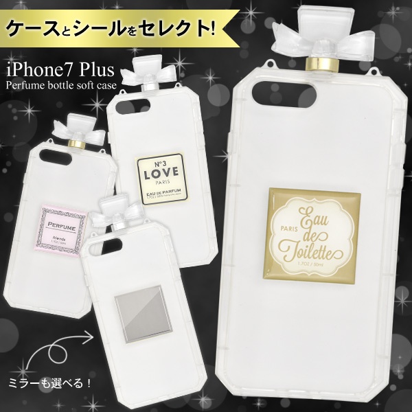 <スマホケース>かわいい香水瓶の形♪iPhone7Plus用香水瓶ソフトケース