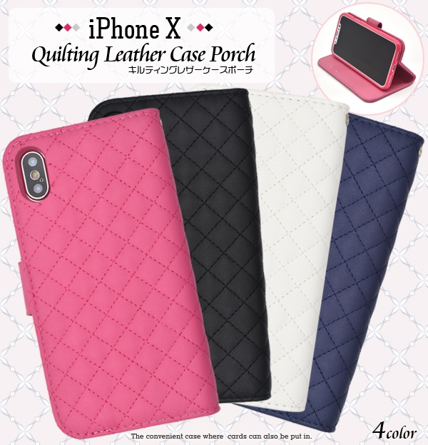<スマホケース>iPhone XS/X用キルティングレザーケースポーチ