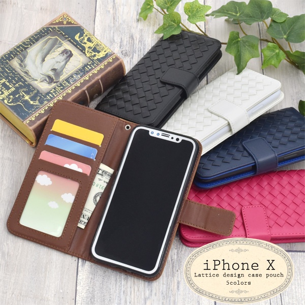 <スマホケース>iPhone XS/X用ラティスデザインケースポーチ