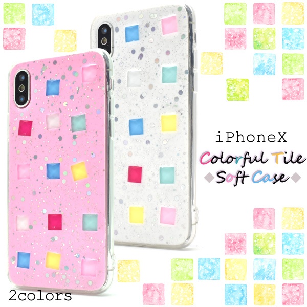 <スマホケース>iPhone XS/X用カラフルタイルソフトケース