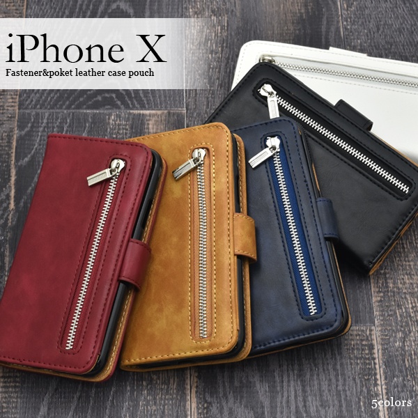 <スマホケース>iPhone XS/X用ファスナー＆ポケットレザーケースポーチ