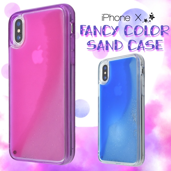 スマホリムーバー付き!さらさら流れる砂がきれい♪iPhone XS/X用カバー ファンシーカラーサンドケース