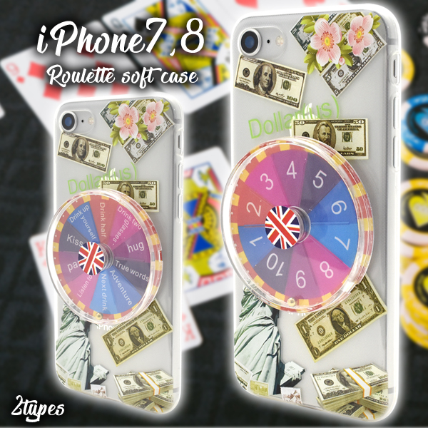 どこでも回せる♪ iPhone SE(第2世代・第3世代）/8/7用ルーレットソフトケース