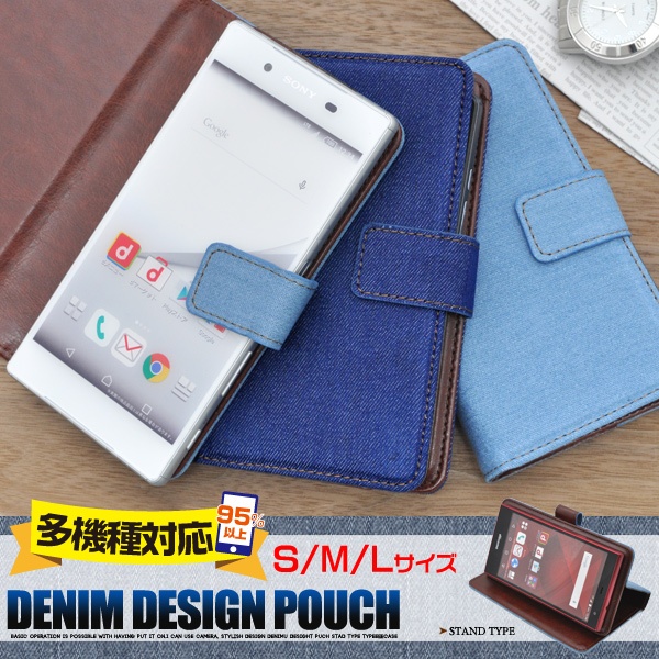 <多機種対応!スマホケース>マルチタイプデニムデザインケースポーチ S/M/L