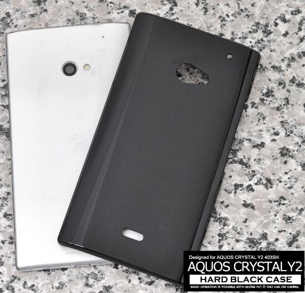 <スマホ用素材アイテム>AQUOS CRYSTAL 2 403sh/Y2 403sh用ハードブラックケース