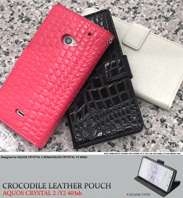 <スマホケース>AQUOS CRYSTAL 2 403sh/Y2 403sh用クロコダイルスタンドケースポーチ