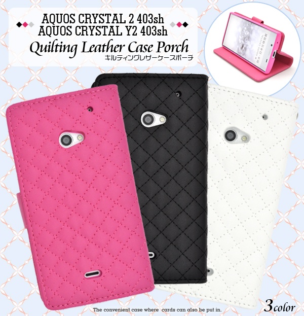 <スマホケース>AQUOS CRYSTAL 2 403sh/Y2 403sh用キルティングレザーケースポーチ