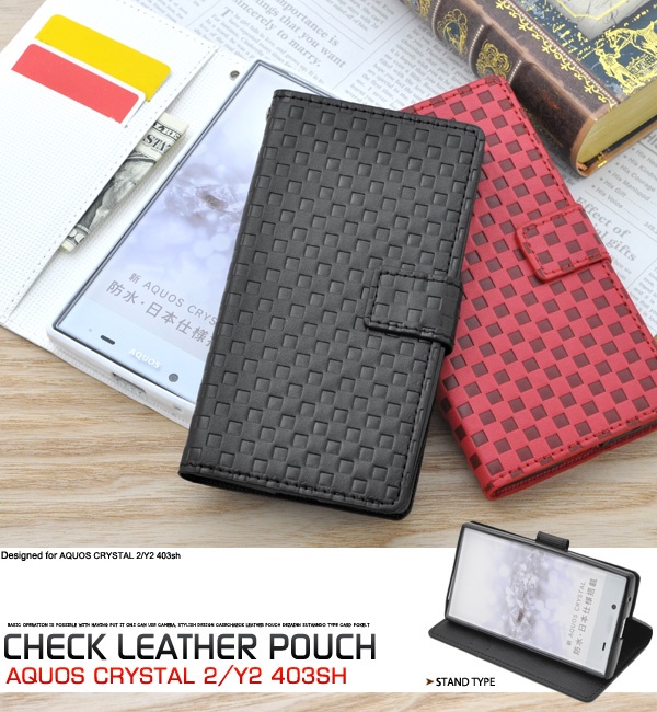 <スマホケース>AQUOS CRYSTAL 2 403sh/Y2 403sh用市松模様デザインスタンドケースポーチ
